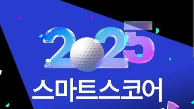70대 골퍼가 제일 잘 친다…30대 평균 타수보다 10타↓