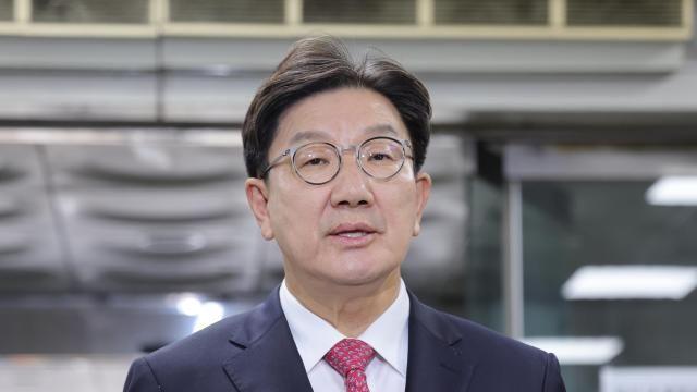 권성동 구속 