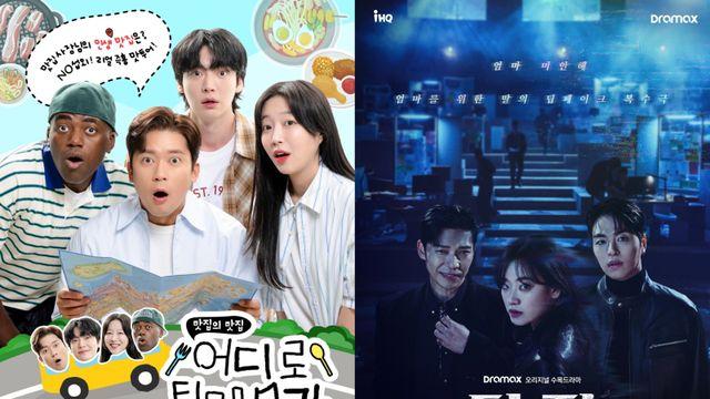 iHQ, 하반기 라인업 공개… 코미디TV ‘어튈라’→범죄 스릴러 ‘단죄’