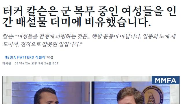 여자는 절대 군대가면 안된다는 남자
