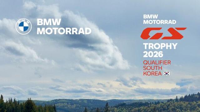BMW 모토라드, ‘GS 트로피 2026’ 한국 대표팀 선발전 10월 18~19일 개최