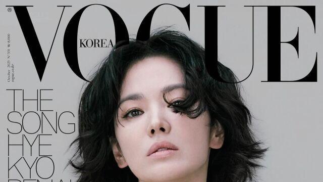 ‘시대의 아이콘’ 송혜교, “이런게 고혹미”