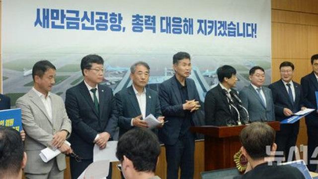 전북 국회의원들 