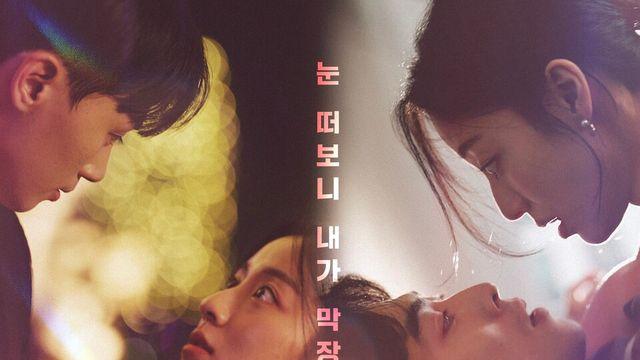 네이버, '웹툰 인기 IP' 숏드라마로 제작한다…LGU+와 협업