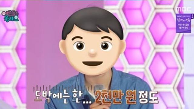 “도박으로 2천만원 날려”, 오은영도 10대 도박·마약 언급 (청춘지옥)[TV종합]