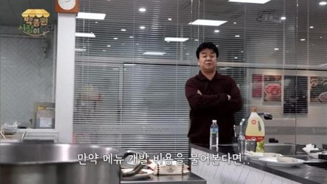 더본코리아의 축제 메뉴 개발비
