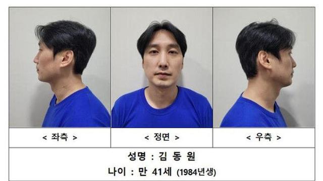 경찰, '관악구 피자집 칼부림' 피의자 신상공개…41세 김동원