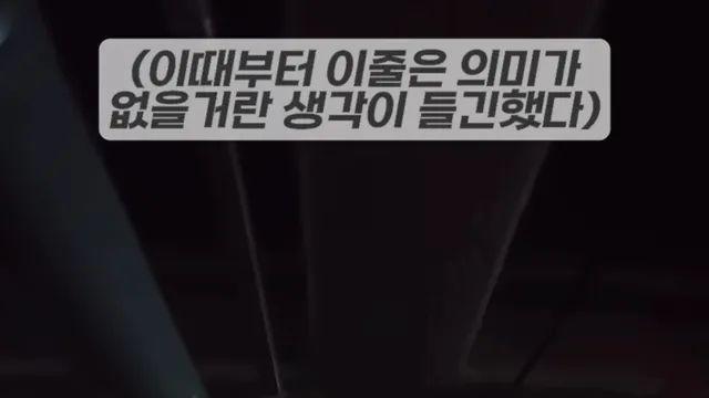 경찰까지 출동한 메가박스 귀멸의 칼날 굿즈 판매사건