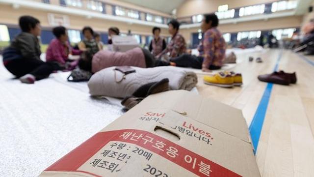 '영남산불 성금' 생색낸 광주시의회, 알고보니 '세금'