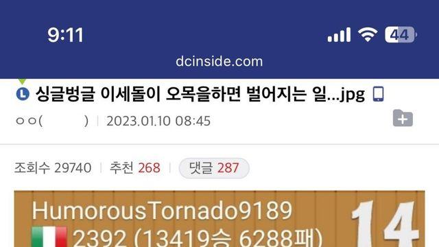 이세돌 실제 오목실력