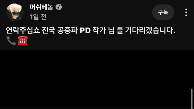 요즘 핫한 이박사님 근황 ㅋㅋㅋㅋㅋㅋㅋㅋㅋㅋㅋㅋㅋㅋ