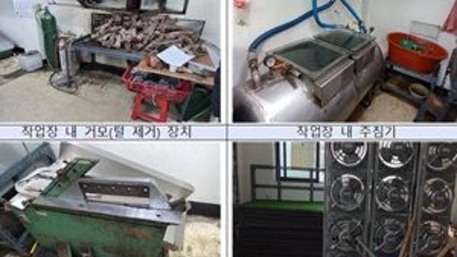 무허가 의약품 녹용 절편 제조·판매·유통업자 41명 적발…약 41.7억 상당 판매