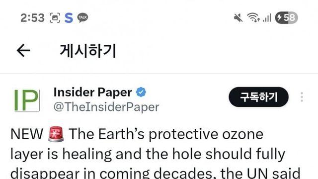 지구 온라인 근황 ㅋㅋㅋㅋㅋ