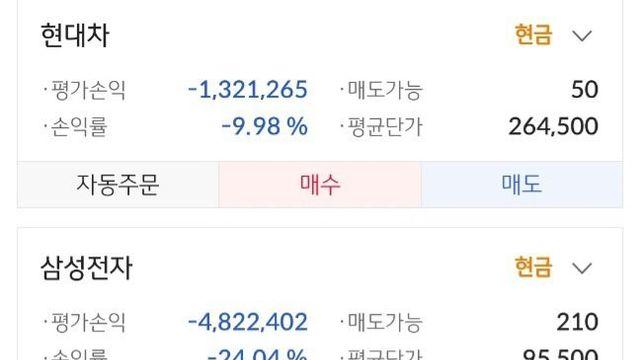 삼전 구조대 오고 계십니까??