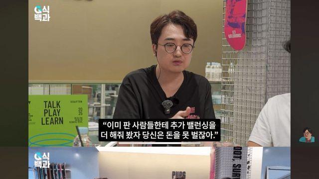 림월드 타이난 오늘자 인터뷰 전문 (스압)