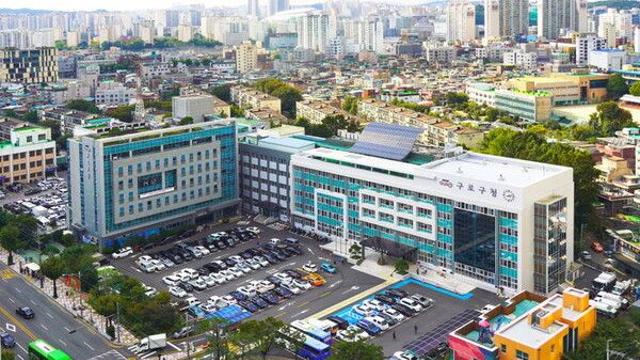구로구, '찾아가는 시니어 디지털스쿨' 운영…금융교육 제공
