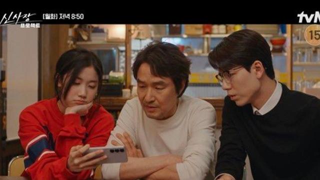 '신사장 프로젝트' 치킨집 촬영지 어디? 첫 회식서 긴장감 폭발