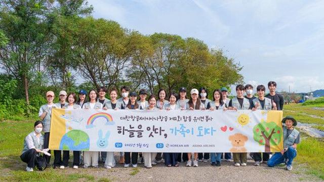 대한항공, 유기견 보호부터 해외봉사까지 전방위 나눔 실천