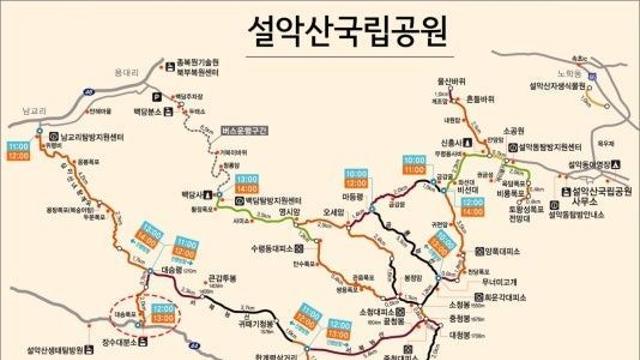 설악산국립공원서 실종된 60대 등산객 숨진 채 발견