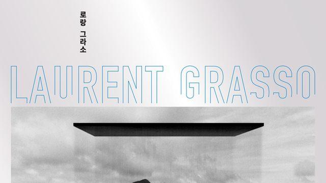 대전 헤레디움, 프랑스 거장 로랑 그라소 개인전... 