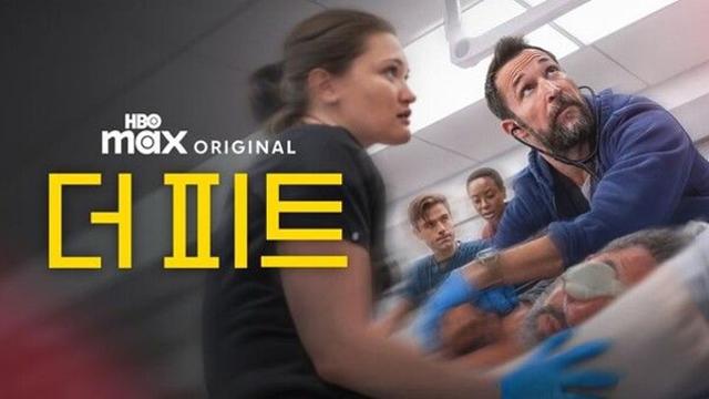 '에미상 30관왕' HBO 화제작, 쿠팡플레이에서 본다