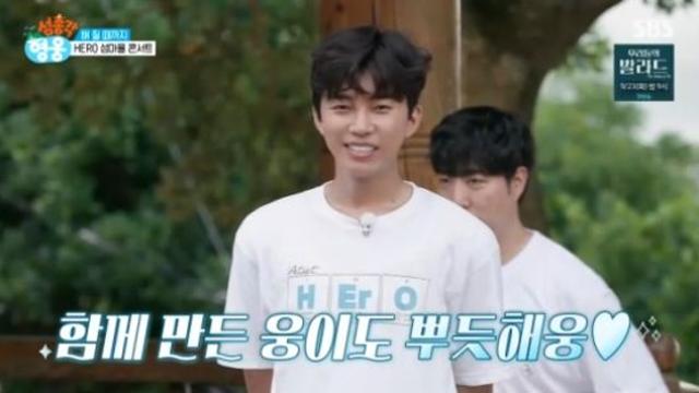 임영웅, 무한 앵콜 콘서트로 섬생활 마무리 