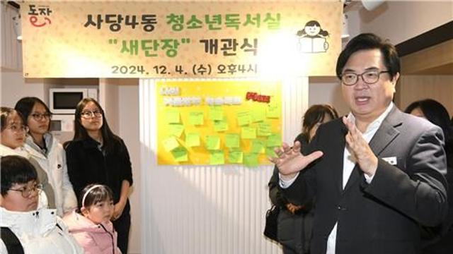 동작구, 청소년 동반 보호자에 6개 독서실 이용료 40% 할인