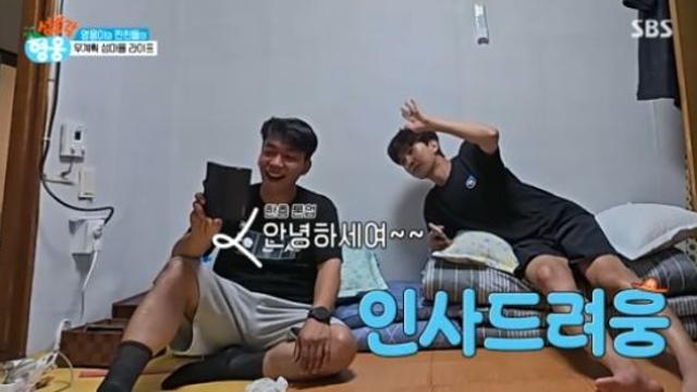철가방 요리사 아내도 임영웅 팬...