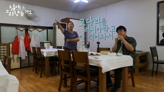 원산지 위반도 '나여 백종원'