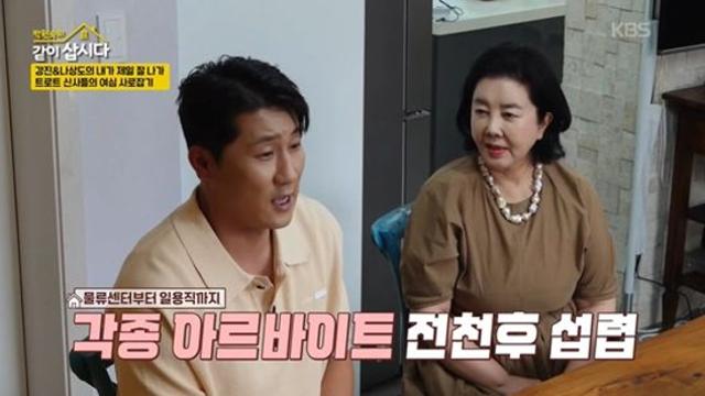 '미소 천사' 나상도, 무명 시절 아픔 공개...