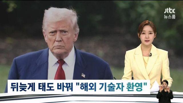 미국 언론 