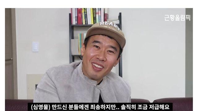 상하이조 배우가 심영물이 저급하다고 한 이유.jpg