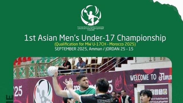 한국 U-17 핸드볼, 亞선수권 첫 경기 시리아전 승리