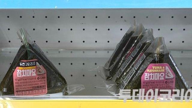 인천·김포 GS25 참치마요 삼각김밥 2종, 대장균 초과 검출