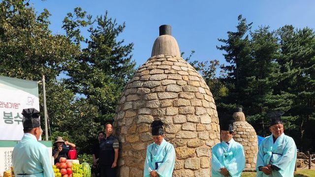 성남시, 국가 지정 유산 사적 '천림산 봉수 축제' 개최