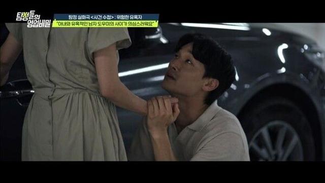 아내가 집에 들인 男도우미, 알고보니 전남편…