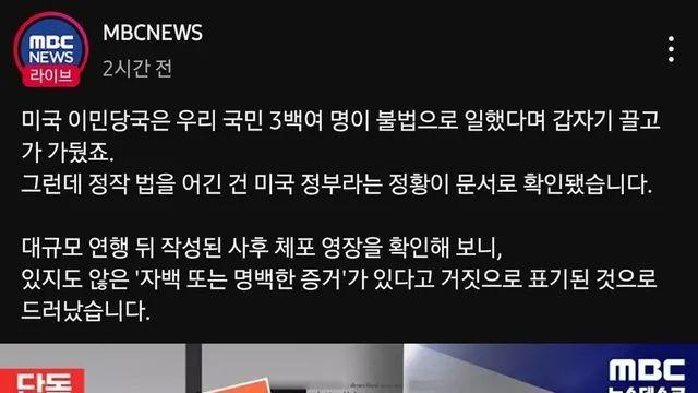 조지아주 한인 구금사태 근황