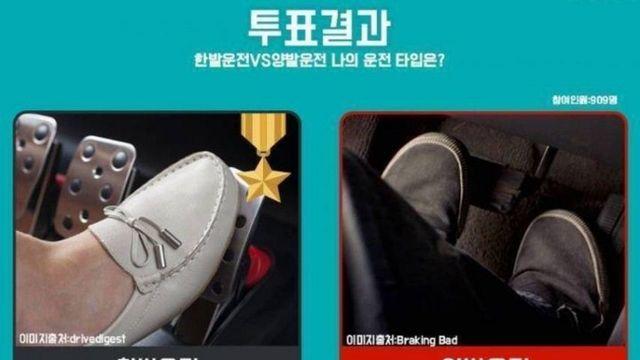 의외로 18% 나 된다는 유형 .jpg