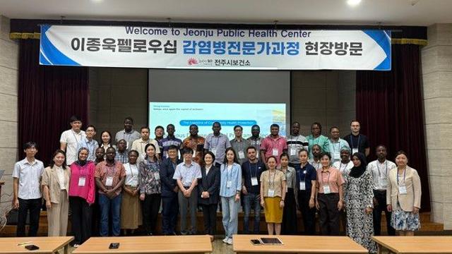 GC녹십자의료재단, '이종욱펠로우십 감염병 전문가 과정' 연수단
