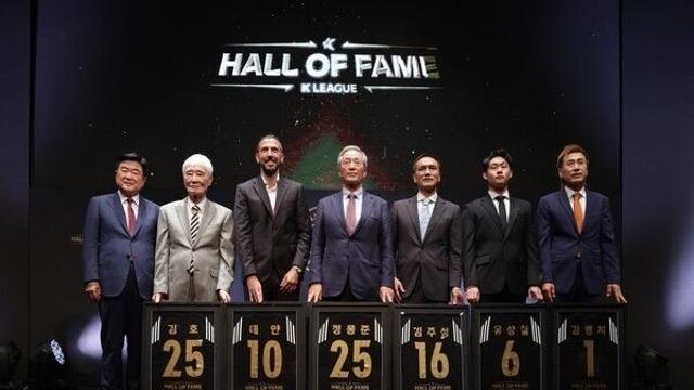 김병지·김주성·데얀·故 유상철·김호 감독·정몽준 회장, K리그 명예의 전당 헌액
