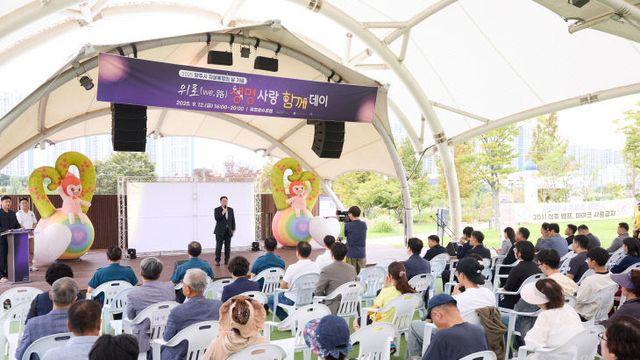 양주시보건소 '위로(we,路) 생명사랑 함께 데이' 마무리