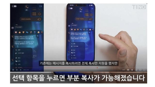 현재 개쩐다는 아이폰 ios26 혁신적인 기능 업데이트 근황