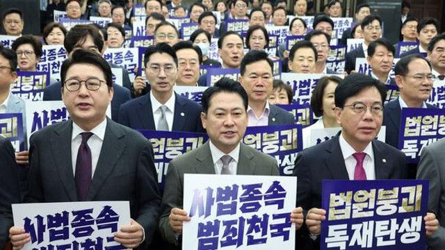 국힘, 의총서 장외투쟁 논의…