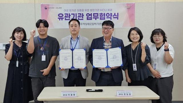 양주시-서정대, 중장년·여성 취업 지원 업무협약