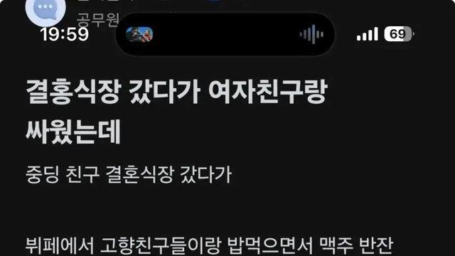 맥주 반잔쯤 마시고 운전대 잡은게 음주 운전인지 논란
