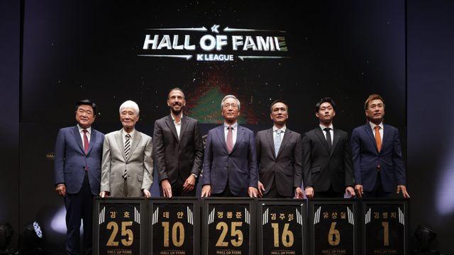 한국축구 빛낸 별들이 한자리에…김병지·김주성·데얀·故 유상철과 김호 감독, 정몽준 회장 ‘K리그 명예의전당’ 헌액