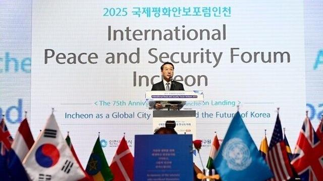 인천시, 2025 국제평화안보포럼 인천 성료... 