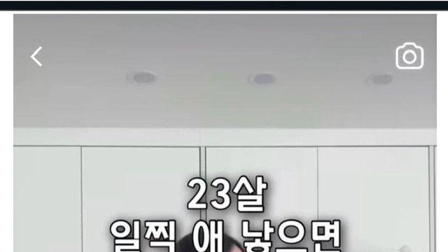 일찍 애 낳은 장점 말하면 집단 린치당하는 나라