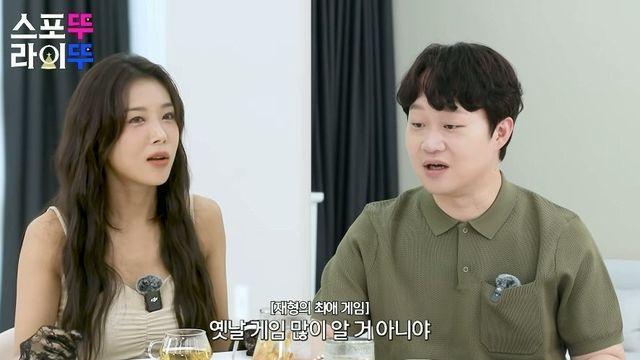 유빈이 원더걸스 활동 당시 즐겨 했던 게임
