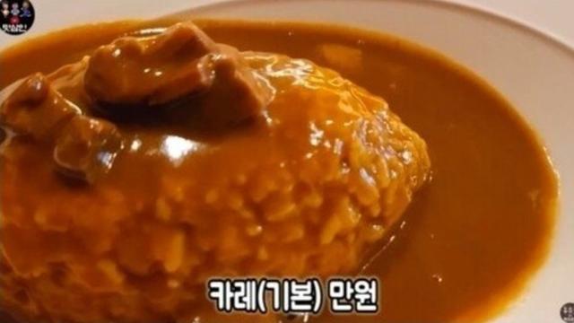 이장우 카레집 우동집 폐업 이유 9개월만에 문을 닫았다고 한다 결혼 앞두고 이게 무슨 일